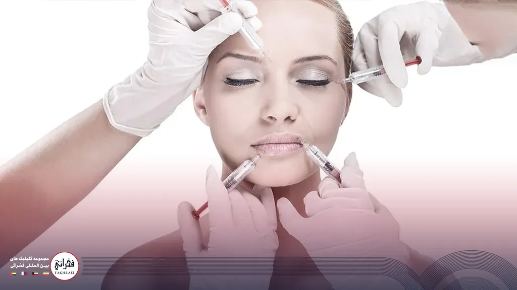 تزریق فیلر