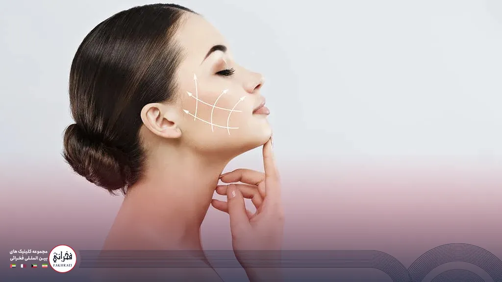 ماندگاری لیفت صورت با نخ