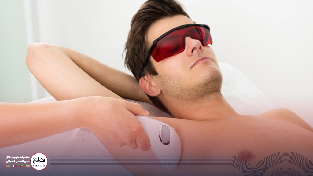 لیزر موهای زائد زیر بغل مردان
