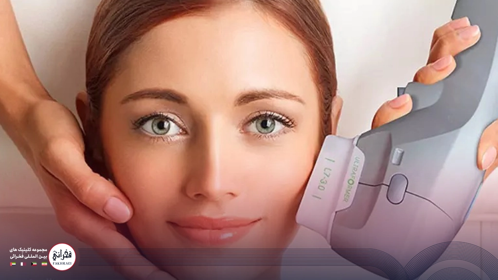 هایفوتراپی صورت-هایفو صورت خانومی