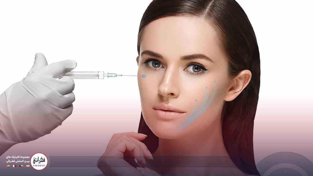 تزریق ژل به گونه 