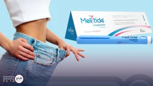 آمپول لاغری ملیتاید (melitide)