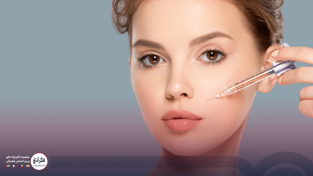 تزریق بوتاکس برای رفع خط خنده