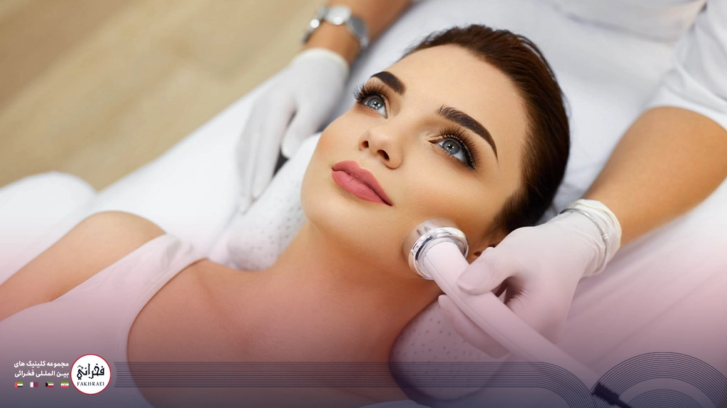 آر اف فرکشنال برای سفت کردن پوست صورت