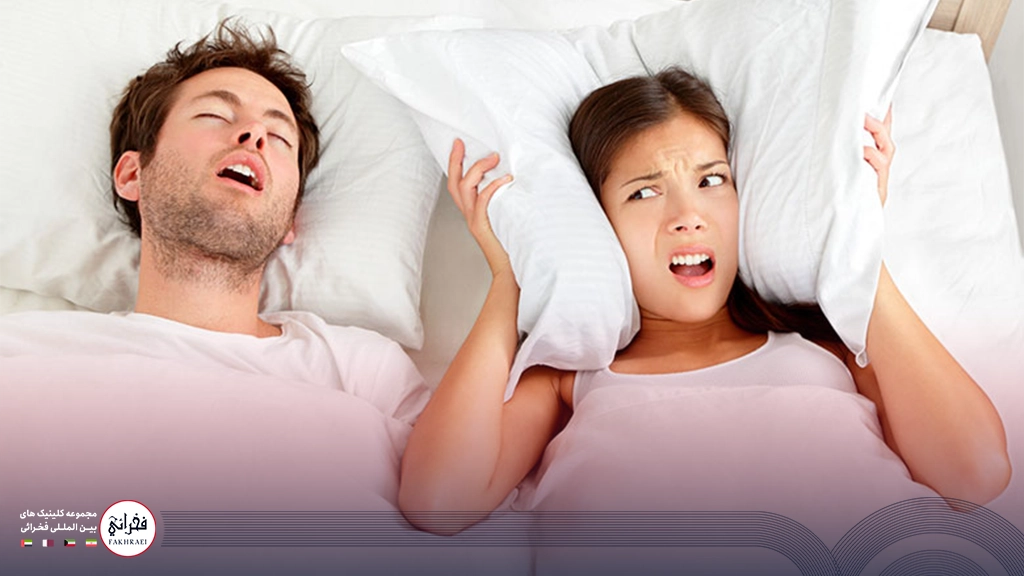 اذیت شدن خانمی در اثر صدای خروپف همسرش