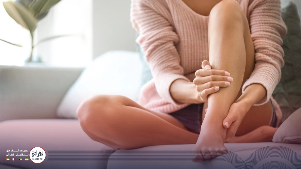 درمان پوست مرغی پا