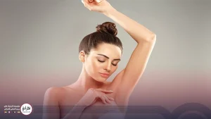 عوارض بوتاکس زیر بغل