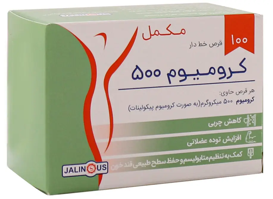 قرص کرومیوم برای کاهش اشتها