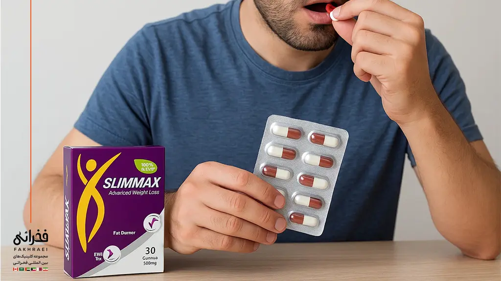 نحوه مصرف قرص اسلیم مکس